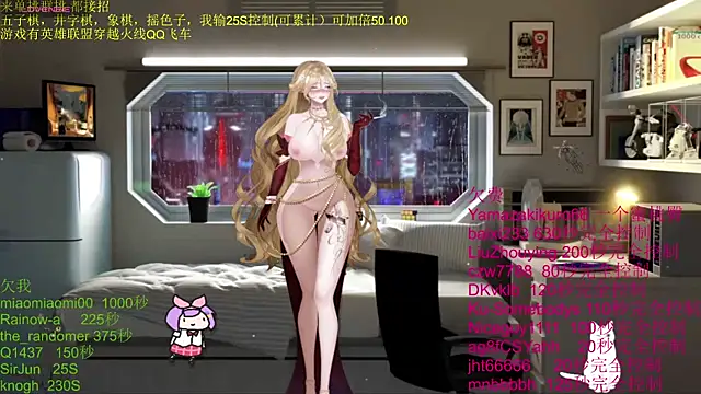 Snapshot of chenxiup chatting on November 2025 04:32:02 PM chenxiup online show from November 2025 04:32:02 PM