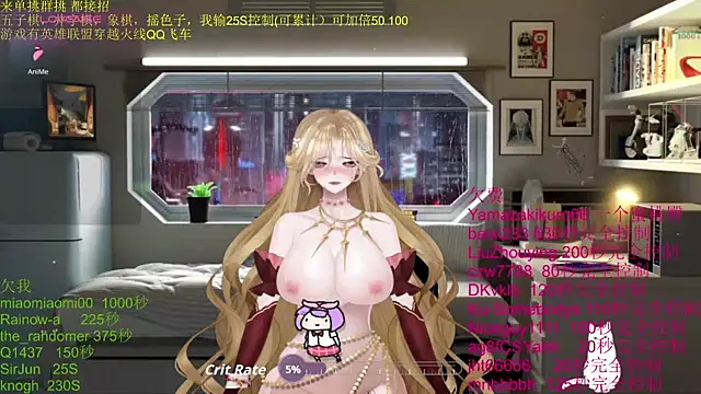 Snapshot of chenxiup chatting on November 2025 12:42:01 PM chenxiup online show from November 2025 12:42:01 PM