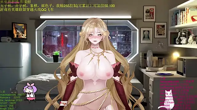 Snapshot of chenxiup chatting on December 2025 01:09:01 PM chenxiup online show from December 2025 01:09:01 PM