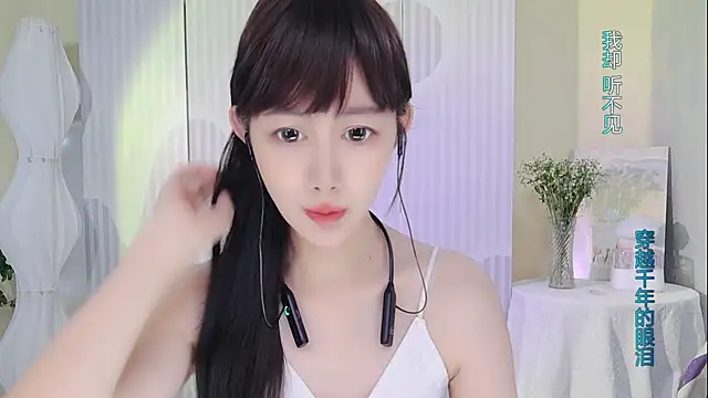 Nuan Qi online show from September 2025 01:38:02 AM