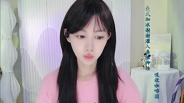 Nuan Qi online show from October 2025 01:35:01 AM