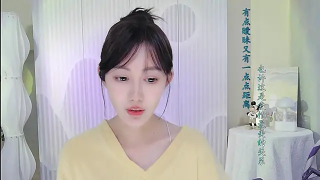 Nuan Qi online show from October 2025 02:15:01 PM