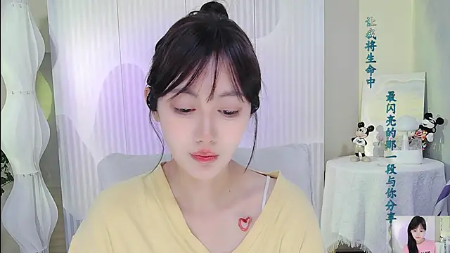 Nuan Qi online show from October 2025 02:48:02 PM
