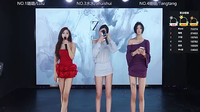 SK-001 online show from February 2026 12:26:01 AM