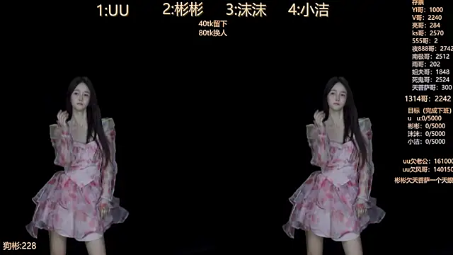 keke-163 online show from October 2025 10:25:01 AM