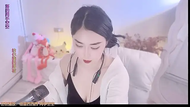 QQ  2025 online show from September 2025 12:43:02 PM