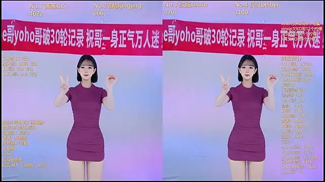 Neza-002 online show from December 2025 07:53:02 PM