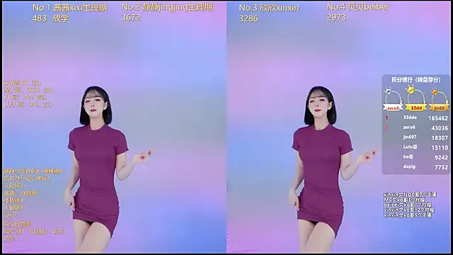 Neza-002 online show from December 2025 07:10:01 PM