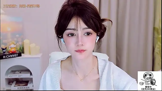 Wow-fairy online show from November 2025 01:22:02 PM