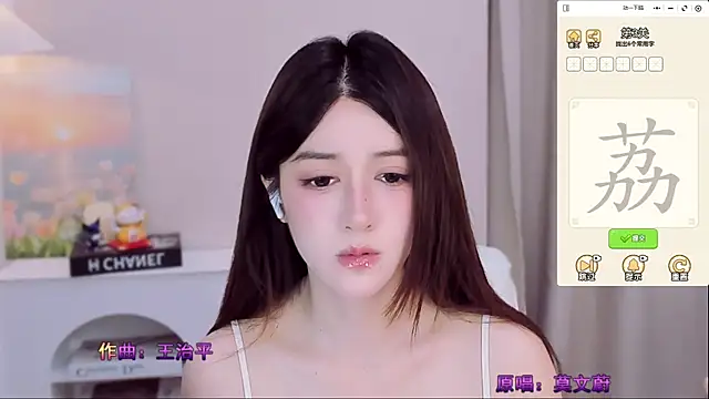 Wow-fairy online show from July 2026 09:25:01 AM