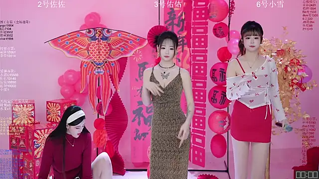 ATY1314 online show from February 2026 10:11:02 AM