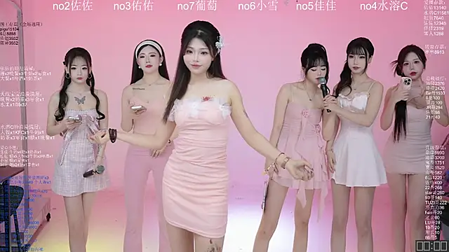 ATY1314 online show from March 2026 10:10:01 AM