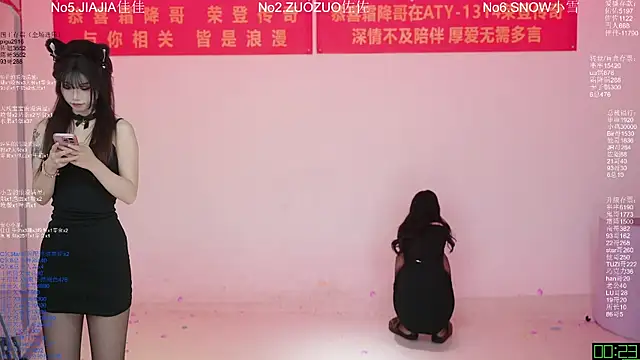 ATY1314 online show from April 2026 10:43:01 AM