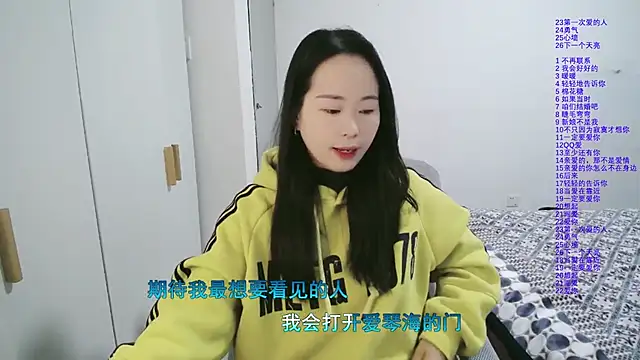 wxj1019 online show from December 2025 02:40:01 AM