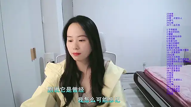 wxj1019 online show from March 2026 01:18:01 PM