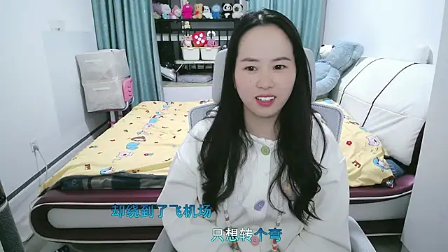 wxj1019 online show from March 2026 01:03:01 PM