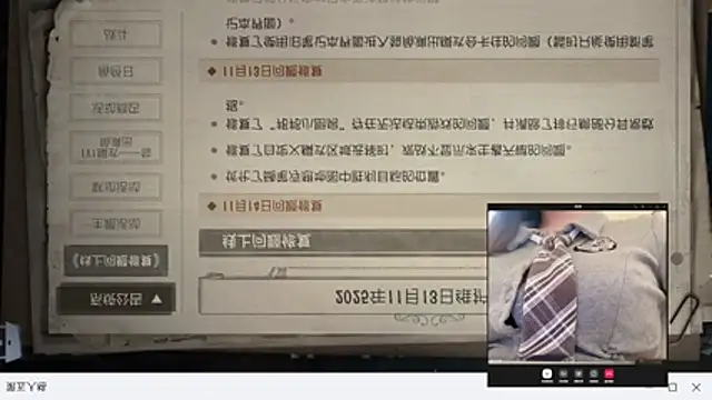 AZ37866 online show from November 2025 02:39:02 AM