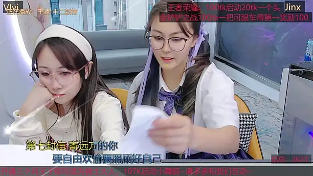 Douluodalu-Xiaowu online show from September 2025 08:30:01 AM