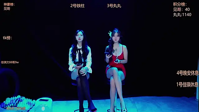 Snapshot of Starlight-0002 chatting on October 2025 11:11:02 AM Starlight-0002 online show from October 2025 11:11:02 AM