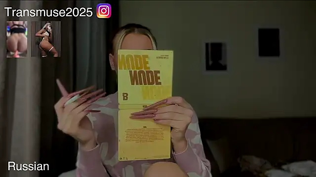 Snapshot of NikandJane chatting on November 2025 06:22:02 PM NikandJane online show from November 2025 06:22:02 PM