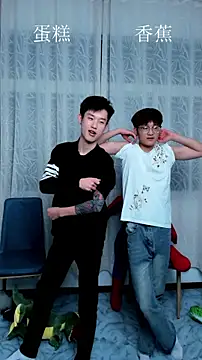 Cate-boy online show from October 2025 01:23:01 PM