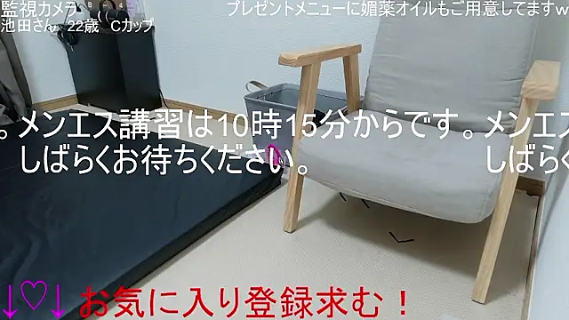 ipponpon online show from January 2026 01:11:01 AM