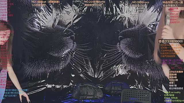 sweetgirls666 online show from March 2026 12:21:02 PM