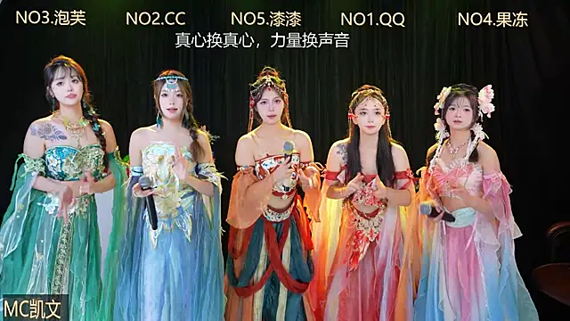 HuangGuan-888 online show from October 2025 04:05:02 PM
