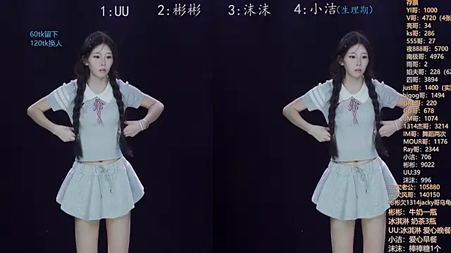 Eureka888 online show from November 2025 04:05:01 PM