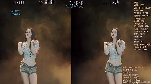 Eureka888 online show from November 2025 04:06:02 AM