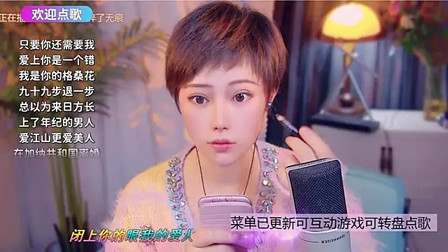 cherry-fa online show from December 2025 11:30:02 AM