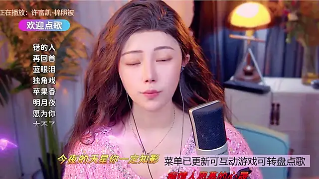 cherry-fa online show from December 2025 10:10:02 AM