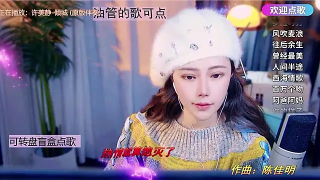 cherry-fa online show from January 2026 12:32:02 PM