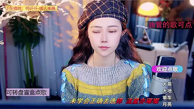 cherry-fa online show from February 2026 11:09:02 AM