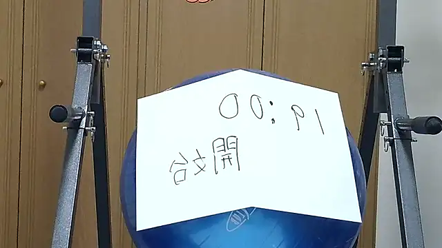 kouichikun online show from October 2025 09:55:01 AM