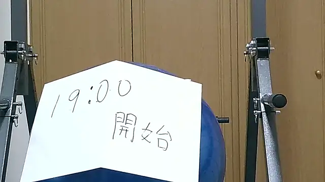 kouichikun online show from November 2025 09:53:01 AM