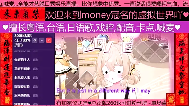 goldenangle888 online show from March 2026 02:24:02 PM