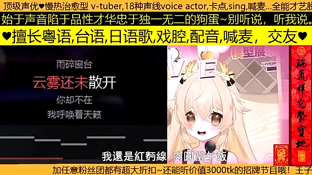 goldenangle888 online show from March 2026 07:56:01 AM