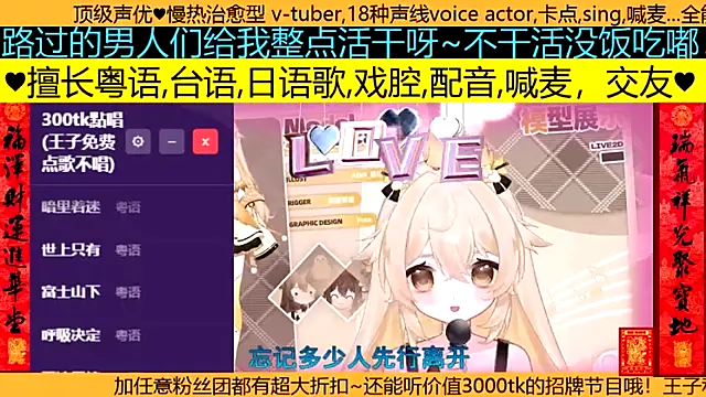 goldenangle888 online show from March 2026 08:57:02 PM