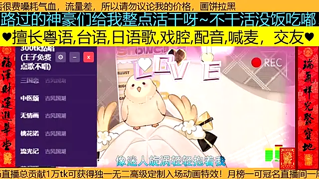 goldenangle888 online show from March 2026 05:05:01 PM