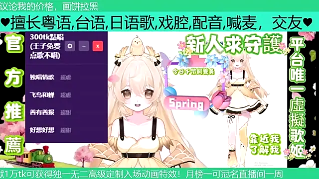 goldenangle888 online show from April 2026 06:05:02 PM