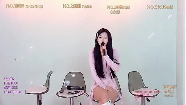 LC 888 online show from November 2025 11:05:01 PM