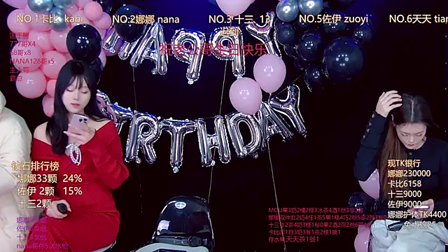 LC 888 online show from January 2026 11:50:01 PM