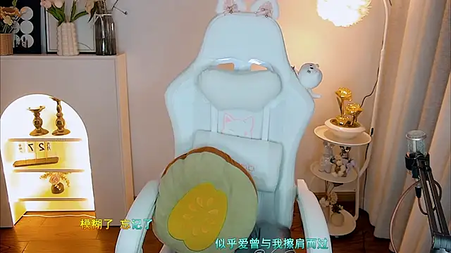 kakakuqi online show from November 2025 09:45:01 AM