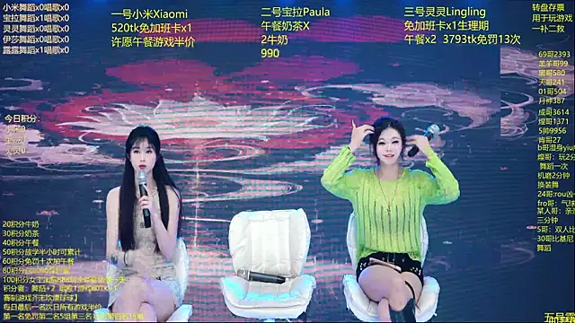 DJ-babala online show from February 2026 01:10:02 AM