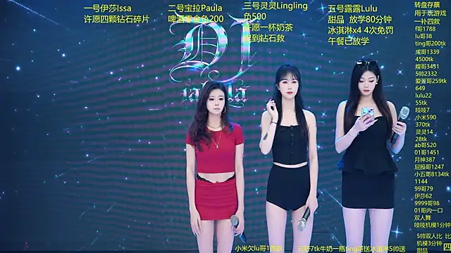 DJ-babala online show from March 2026 01:09:01 AM