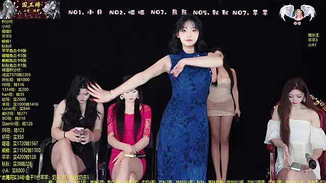 YB-001 online show from February 2026 05:22:01 AM