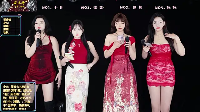 YB-001 online show from February 2026 05:07:02 AM