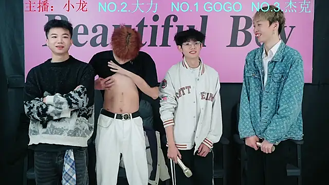 Snapshot of Beautifulboys-999 chatting on November 2025 09:45:01 AM Beautifulboys-999 online show from November 2025 09:45:01 AM