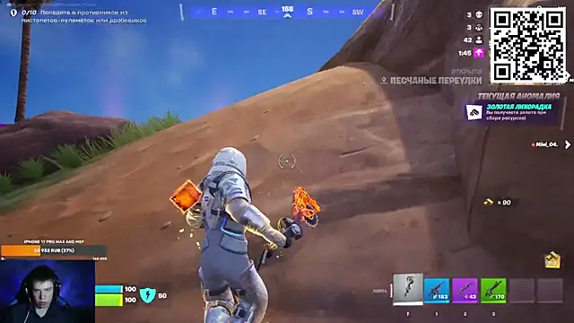 Ak Macros online show from February 2026 02:59:02 PM